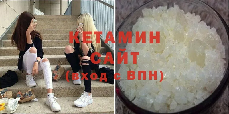 Кетамин ketamine  ссылка на мегу   Арсеньев  где можно купить наркотик 