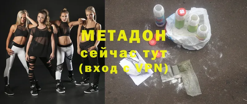 как найти закладки  Арсеньев  МЕТАДОН methadone 